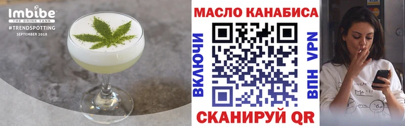 Печенье с ТГК марихуана  Алейск 