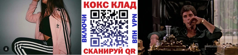 цены наркотик  Алейск  mega зеркало  COCAIN 99% 