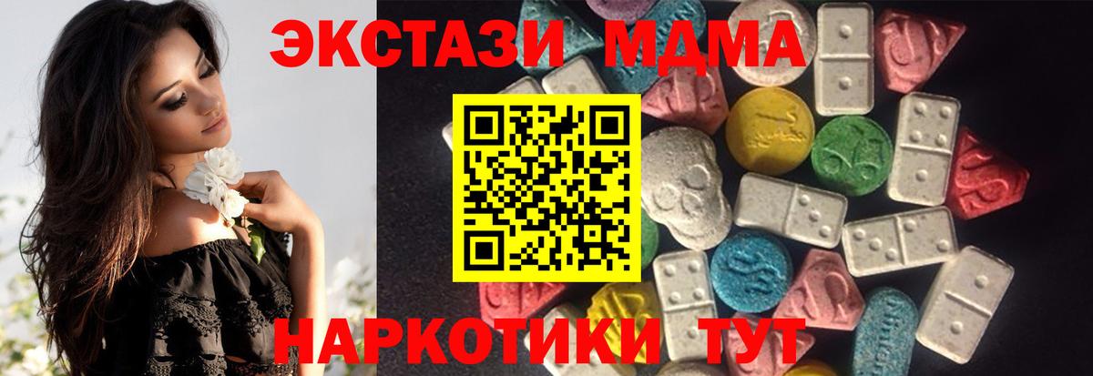 ЭКСТАЗИ бентли Алейск