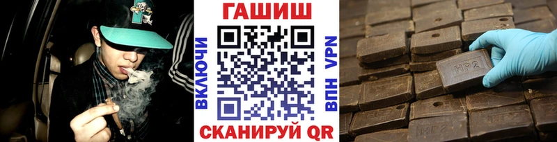 ГАШИШ Изолятор  Алейск 