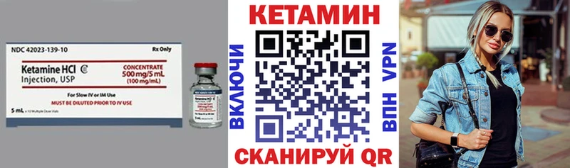 КЕТАМИН ketamine  Алейск 