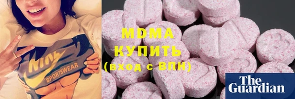 кристаллы Нязепетровск