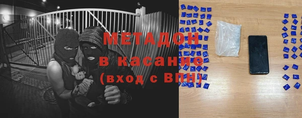 mix Абдулино