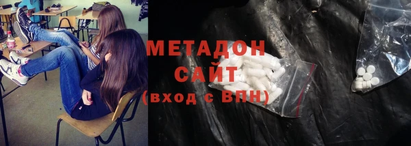 дистиллят марихуана Абаза
