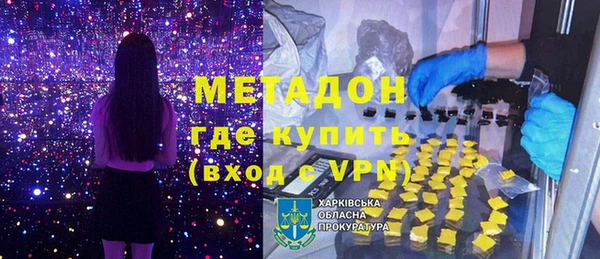дистиллят марихуана Абаза