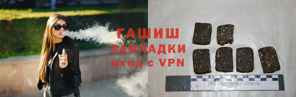 дистиллят марихуана Абаза
