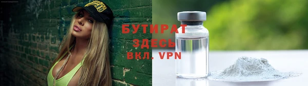 кристаллы Нязепетровск