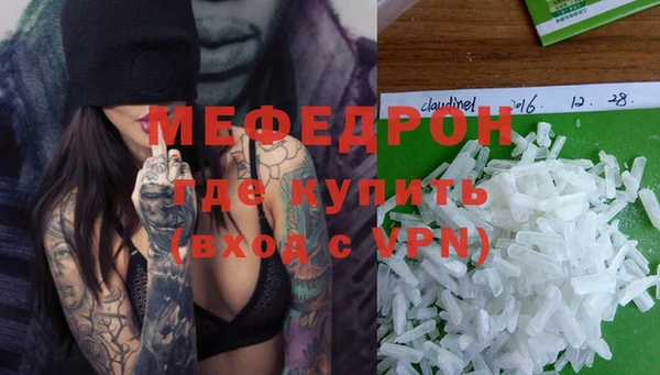 дистиллят марихуана Абаза