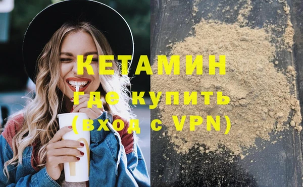 дистиллят марихуана Абаза