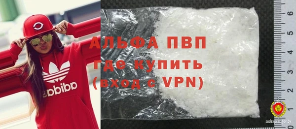 дистиллят марихуана Абаза
