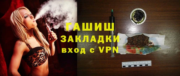 соль курить ск Нягань