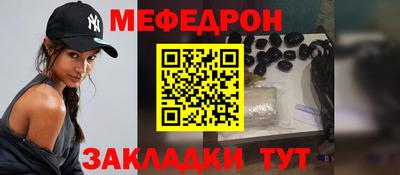 гидра Абакан