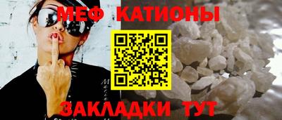 круглые Белореченск