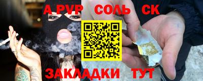 круглые Белореченск