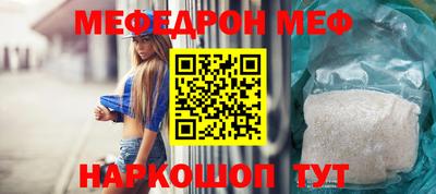 круглые Белореченск