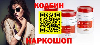 PSILOCYBIN Белорецк