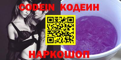 круглые Белореченск