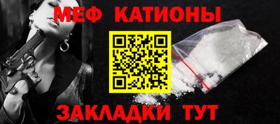 круглые Белореченск