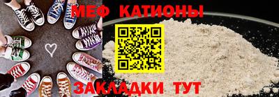 круглые Белореченск