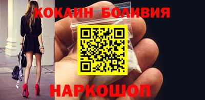 PSILOCYBIN Белорецк