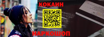 круглые Белореченск