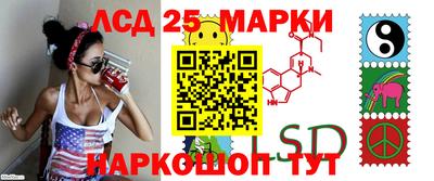 2c-b Бердск