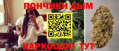 круглые Белореченск