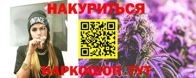 круглые Белореченск