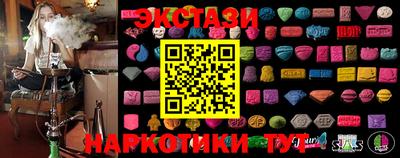 PSILOCYBIN Белорецк