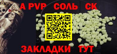 2c-b Бердск
