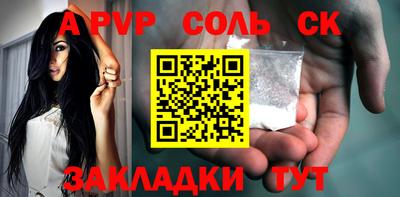 PSILOCYBIN Белорецк