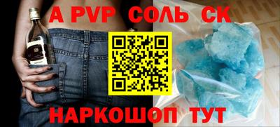 круглые Белореченск