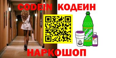 круглые Белореченск