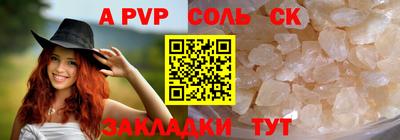 круглые Белореченск