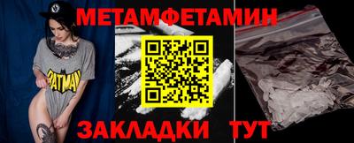 PSILOCYBIN Белорецк