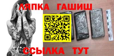 круглые Белореченск