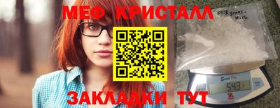 круглые Белореченск
