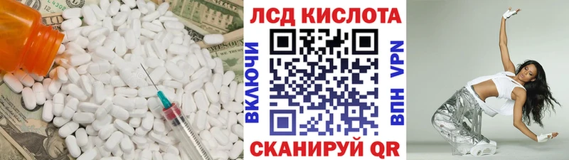 shop телеграм  Алейск  LSD-25 экстази ecstasy 