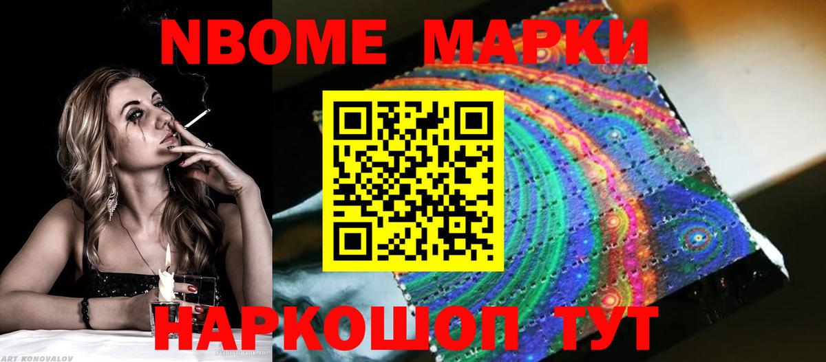 LSD-25 экстази ecstasy Алейск