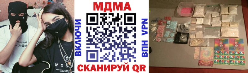 ОМГ ОМГ как войти Алейск мориарти наркотические препараты МДМА VHQ