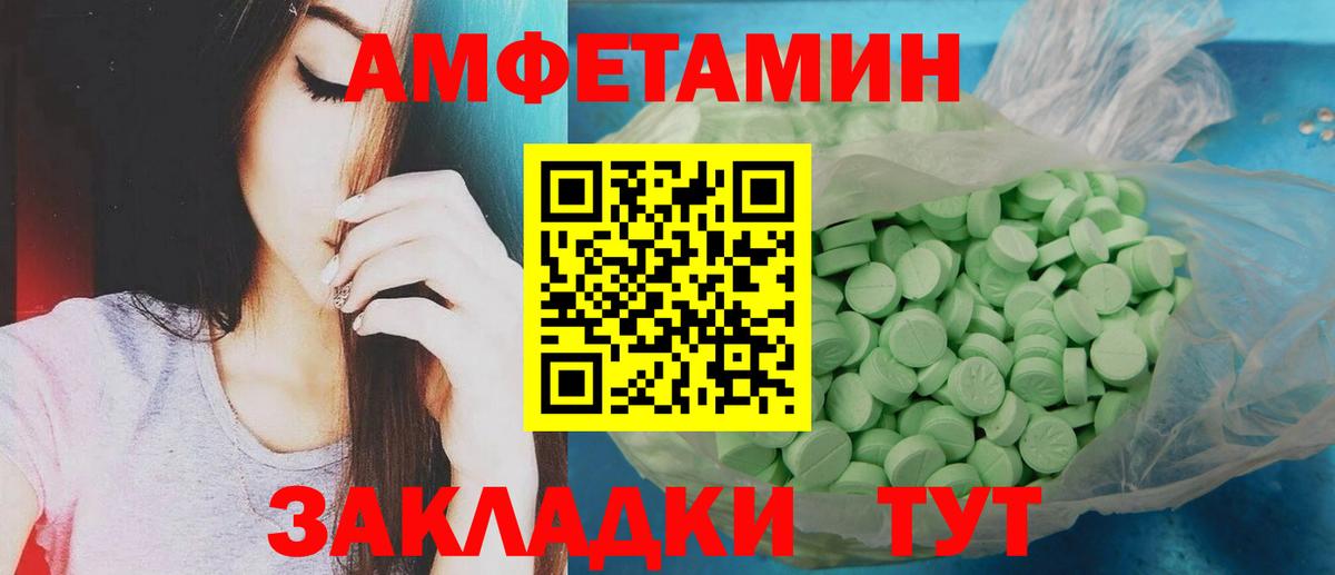 КОКАИН  NBOMe  Плюхи  Вход с VPN  Мяу-Мяу  Alpha-PVP  Марихуана  Алейск  Плюхи  МЕФ 
