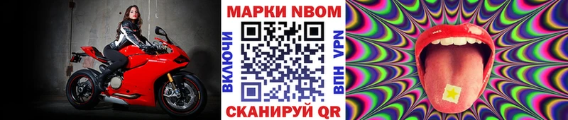 купить наркоту Алейск Наркотические марки 1,5мг