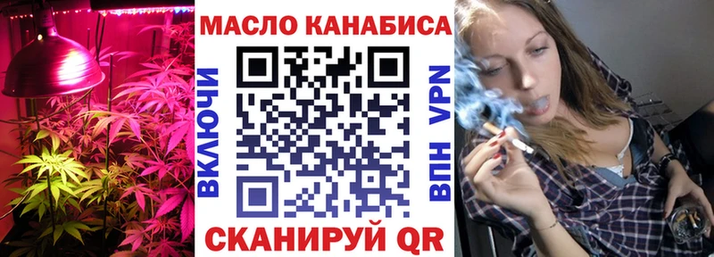 ОМГ ОМГ как зайти  Алейск  ТГК вейп 