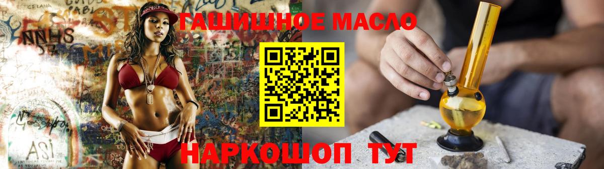 Алейск  цена наркотик  Дистиллят ТГК вейп с тгк  Вход с VPN  Дистиллят ТГК концентрат 