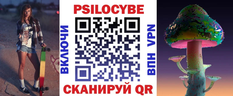 наркотики  Алейск  Псилоцибиновые грибы мухоморы 